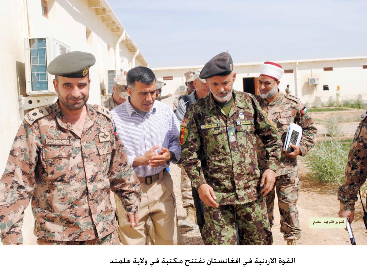 القوة الاردنية في افغانستان تفتتح مكتبة في ولاية هلمند