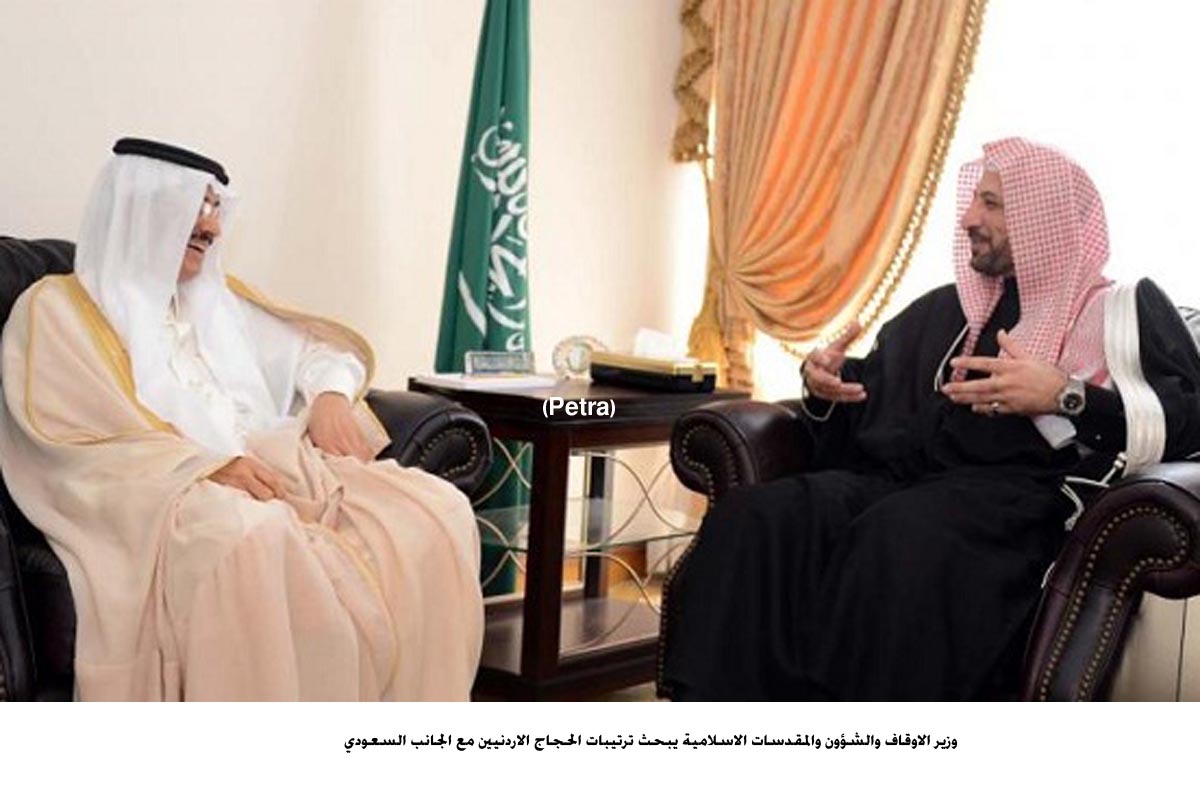 وزير الاوقاف يبحث ترتيبات الحجاج الاردنيين مع الجانب السعودي