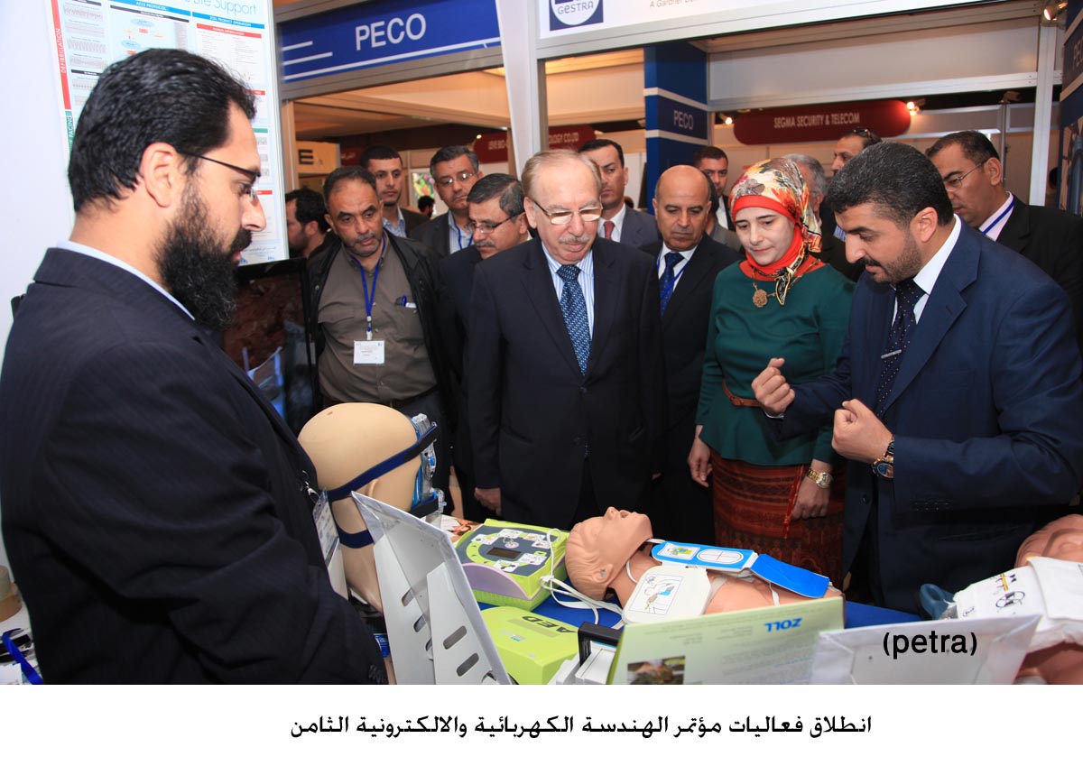 انطلاق فعاليات مؤتمر الهندسة الكهربائية والالكترونية الثامن