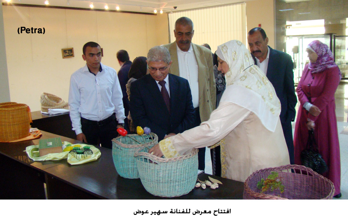 افتتاح معرض للفنانة سهير عوض