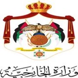 Jordanians in Iran are safe, says foreign ministry