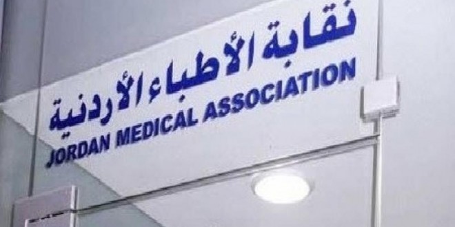 الدكتور هاشم ابوحسان نقيبا للاطباء