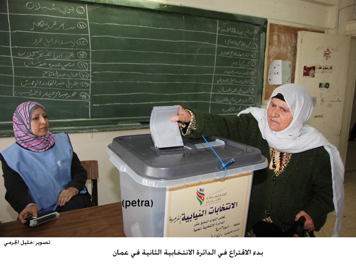 بدء الاقتراع في الدائرة الانتخابية الثانية في عمان