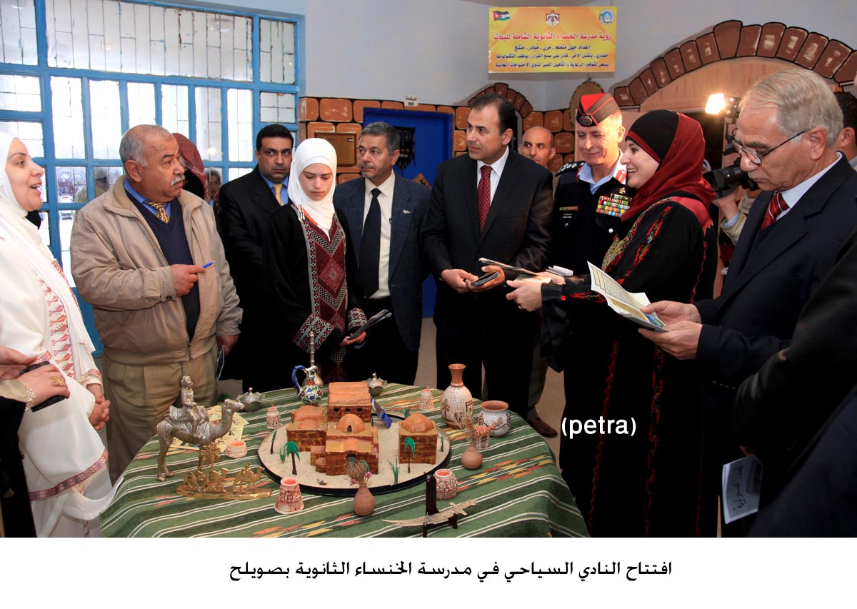 افتتاح النادي السياحي في مدرسة الخنساء الثانوية