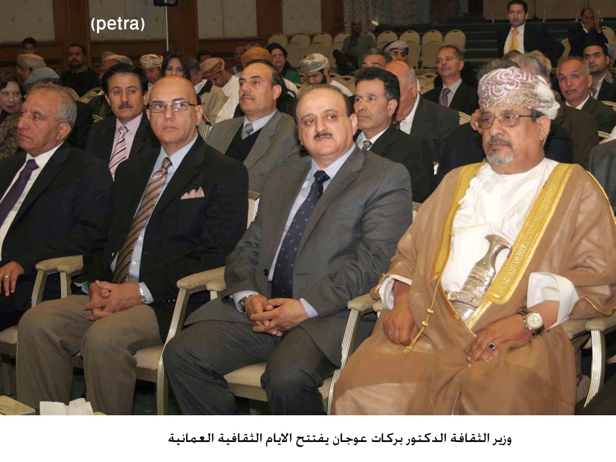 افتتاح الايام الثقافية العمانية