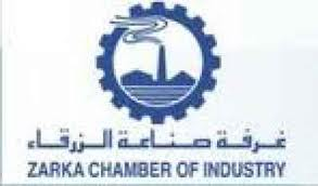 المدن الصناعية تنوي إقامة مدينة صناعية جديدة في محافظة الزرقاء