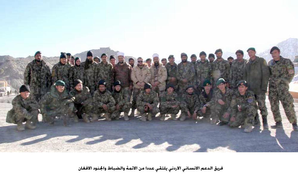 فريق الدعم الانساني الاردني يلتقي عددا من الائمة والضباط والجنود الافغان