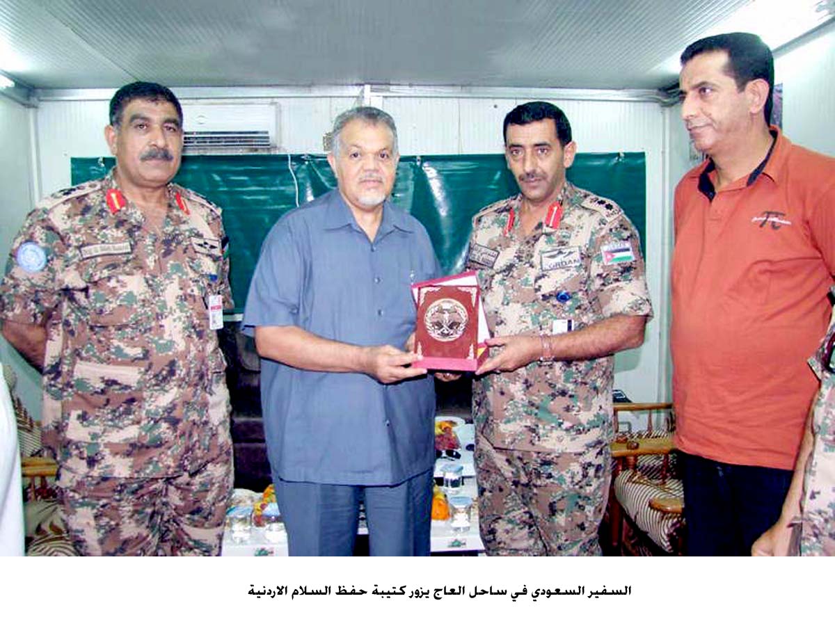 السفير السعودي في ساحل العاج يزور كتيبة حفظ السلام الاردنية
