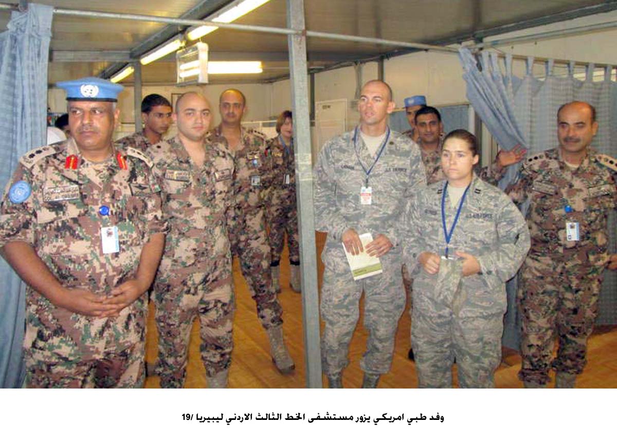 وفد طبي امريكي يزور مستشفى الخط الثالث الاردني ليبيريا