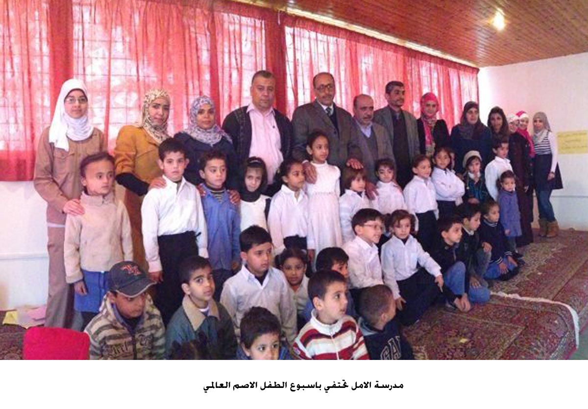 مدرسة الامل تحتفي باسبوع الطفل الاصم العالمي