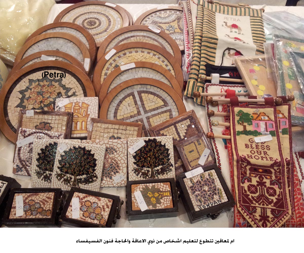 ام لمعاقين تتطوع لتعليم اشخاص من ذوي الاعاقة والحاجة فنون الفسيفساء