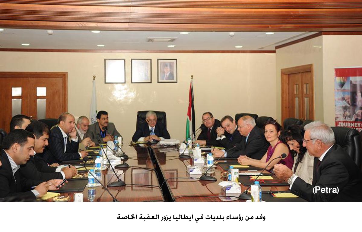 وفد من رؤساء بلديات في ايطاليا يزور العقبة الخاصة