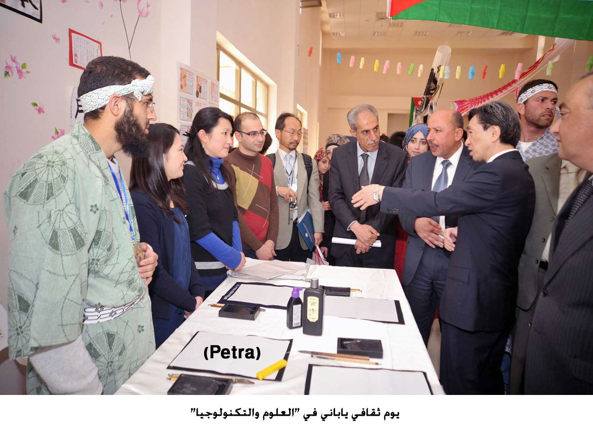 يوم ثقافي ياباني في "العلوم والتكنولوجيا"