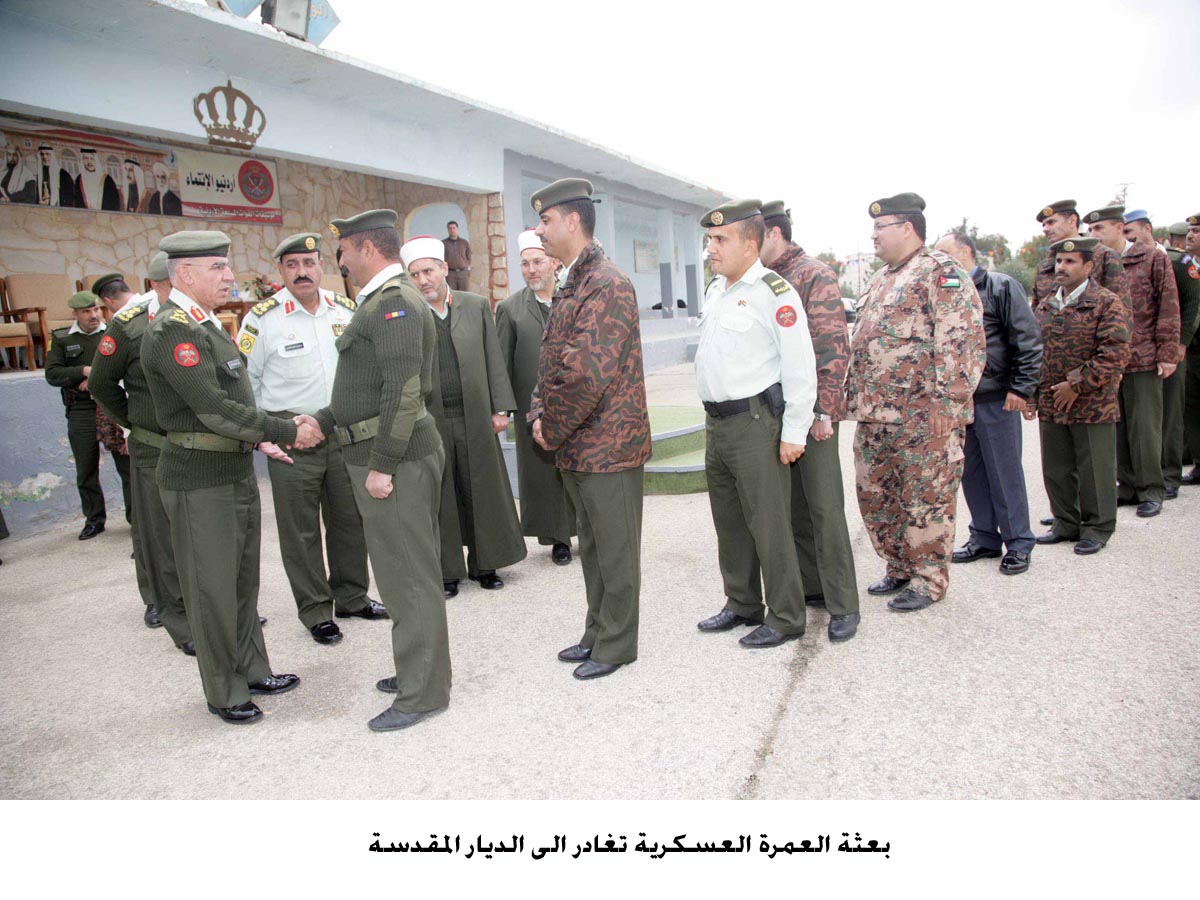 بعثة العمرة العسكرية تغادر الى الديار المقدسة