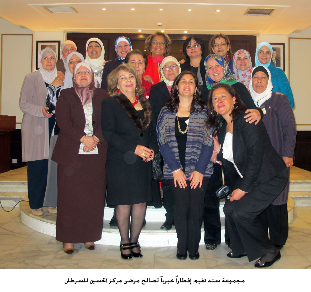 مجموعة سند تقيم إفطاراً خيرياً لصالح مرضى مركز الحسين للسرطان