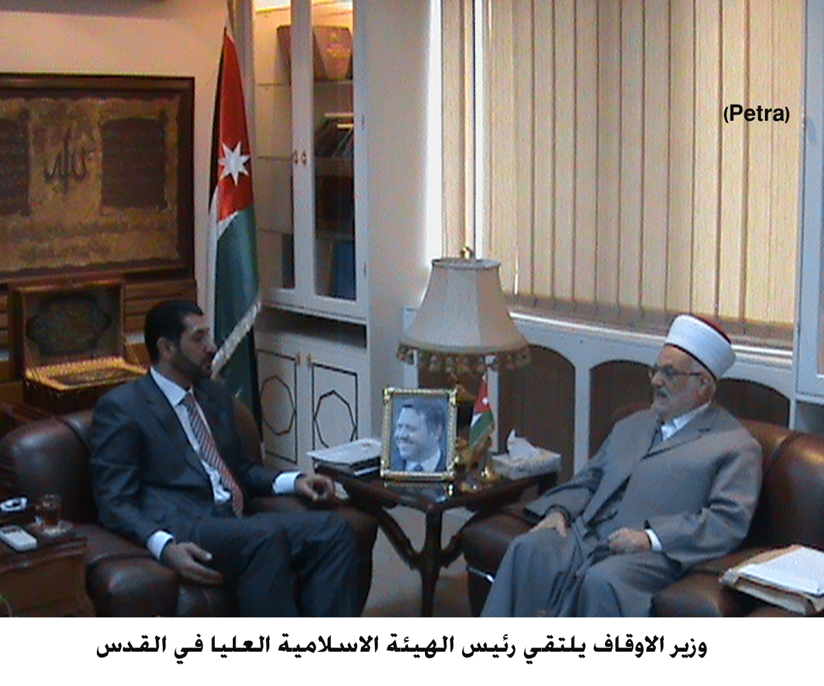 وزير الاوقاف يلتقي رئيس الهيئة الاسلامية العليا في القدس (مصور)