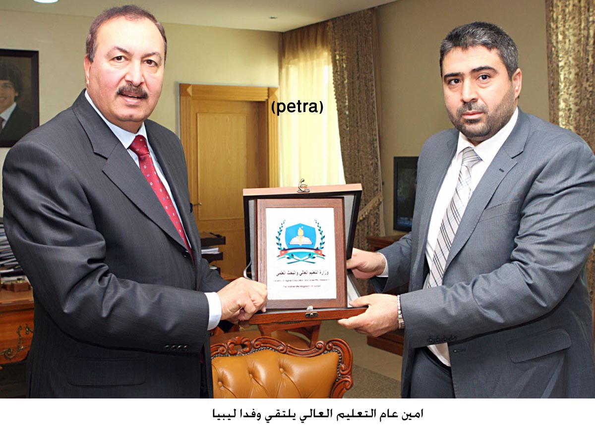 امين عام التعليم العالي يلتقي وفدا ليبيا