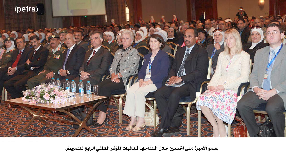 الاميرة منى تدعو لاستدامة جودة مخرجات التعليم التمريضي وتدعيمها