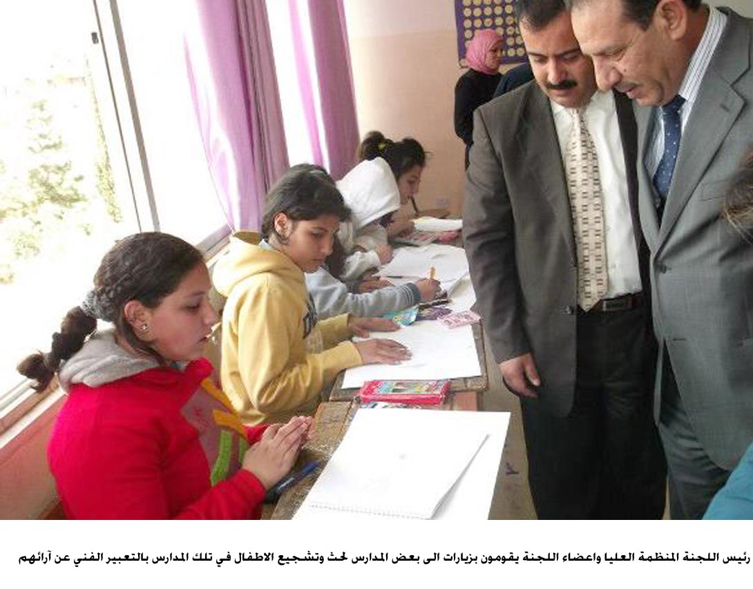 اقامة معرض فني مطلع الشهر المقبل