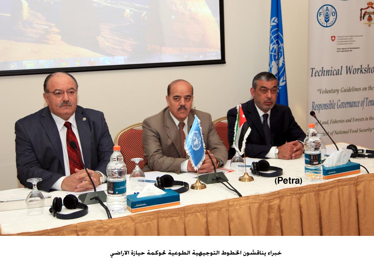 خبراء يناقشون الخطوط التوجيهية الطوعية لحوكمة حيازة الاراضي