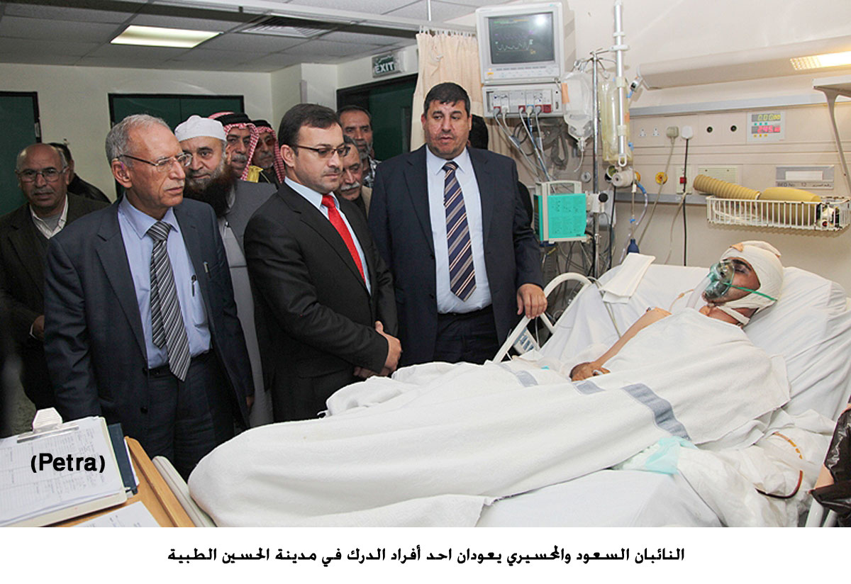 النائبان السعود والمحسيري يعودان احد أفراد الدرك في مدينة الحسين الطبية