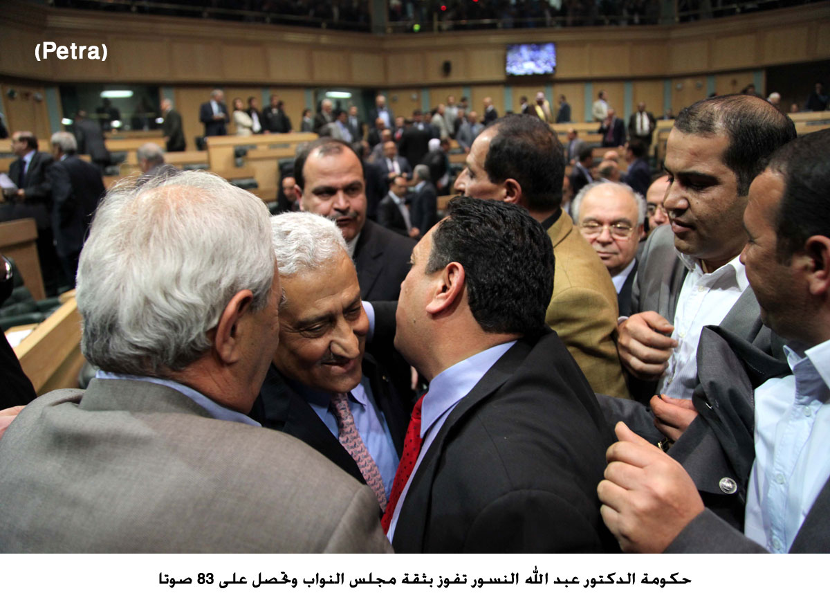 حكومة الدكتور عبد الله النسور تفوز بثقة مجلس النواب وتحصل على 83 صوتا (موسع )