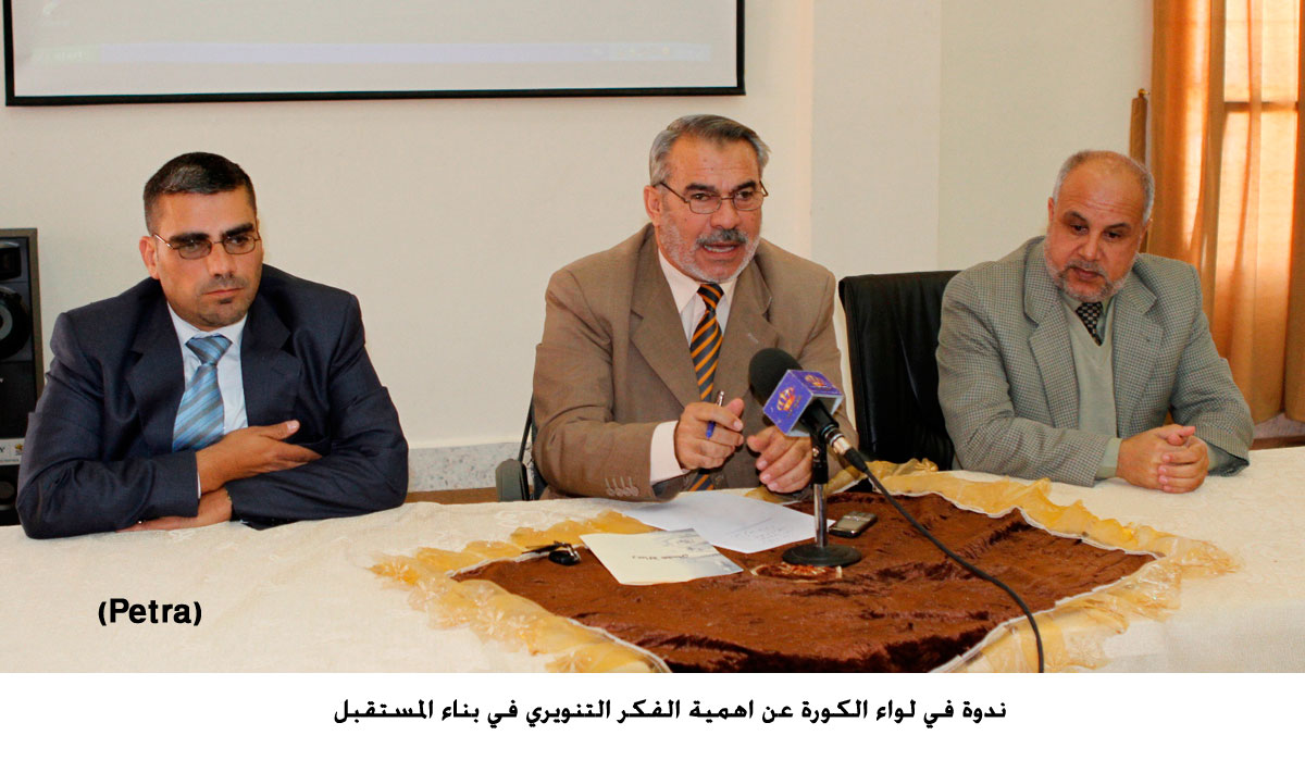 ندوة في لواء الكورة عن اهمية الفكر التنويري في بناء المستقبل