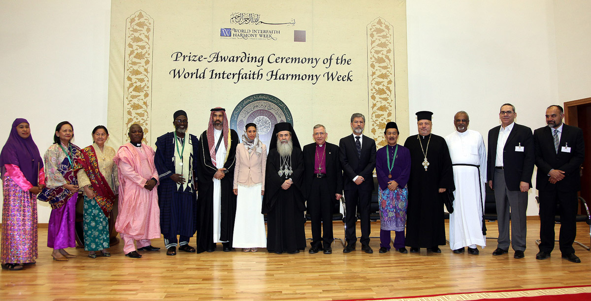 الامير غازي بن محمد يرعى حفل توزيع جوائز اسبوع الوئام العالمي