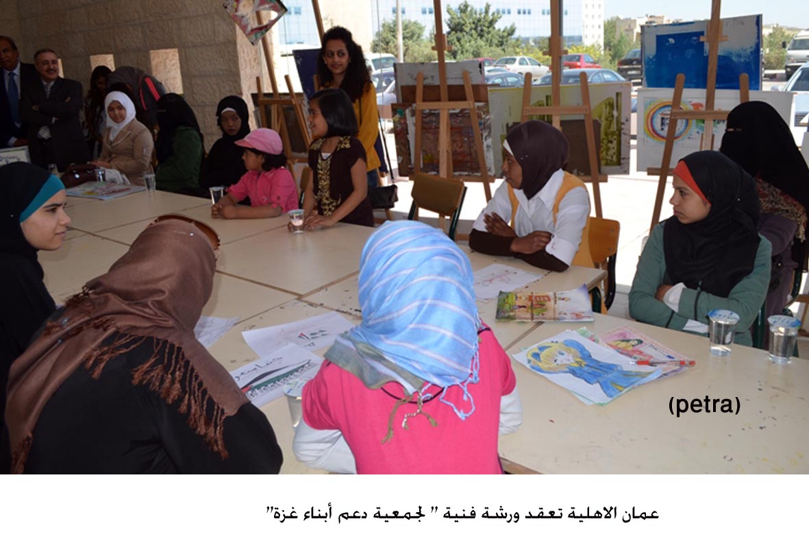 ورشة فنية بعمان الاهلية لتعليم أطفال من غزة الرسم
