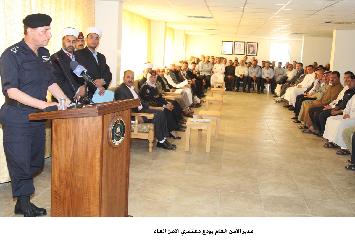 مدير الامن العام يودع معتمري الامن العام