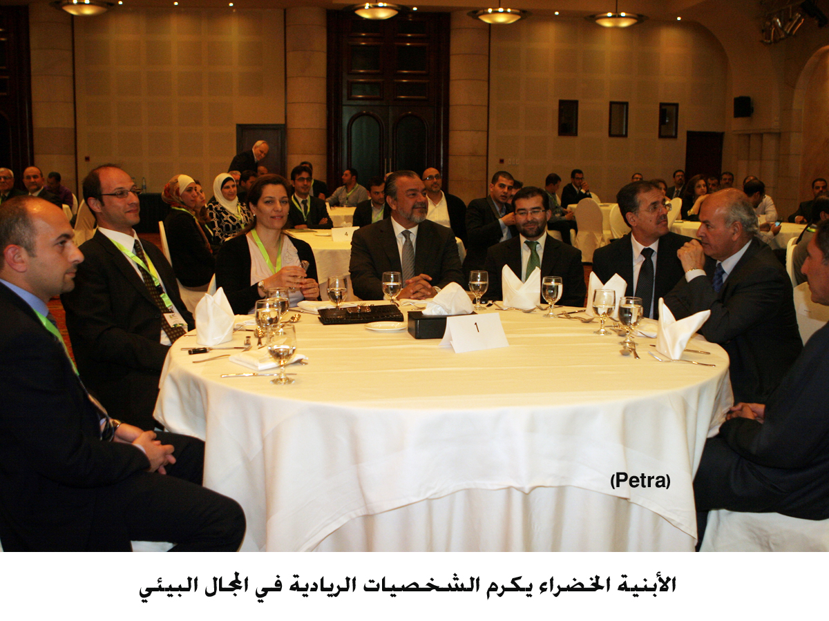 الأبنية الخضراء يكرم الشخصيات الريادية في المجال البيئي (مصور)