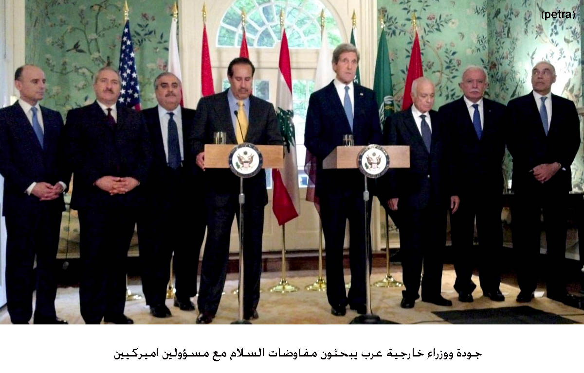 FM, Arab ministers discuss Mideast peace with US officials