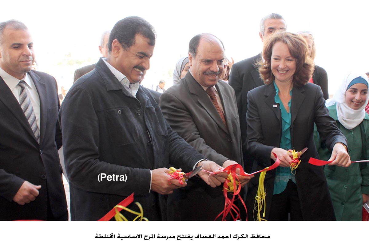 افتتاح مدرسة المرج الاساسية في الكرك
