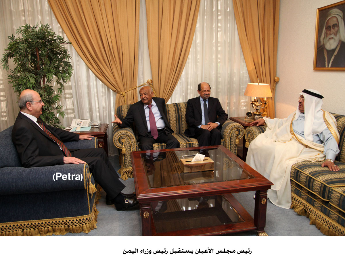 رئيس مجلس الأعيان يستقبل رئيس وزراء اليمن