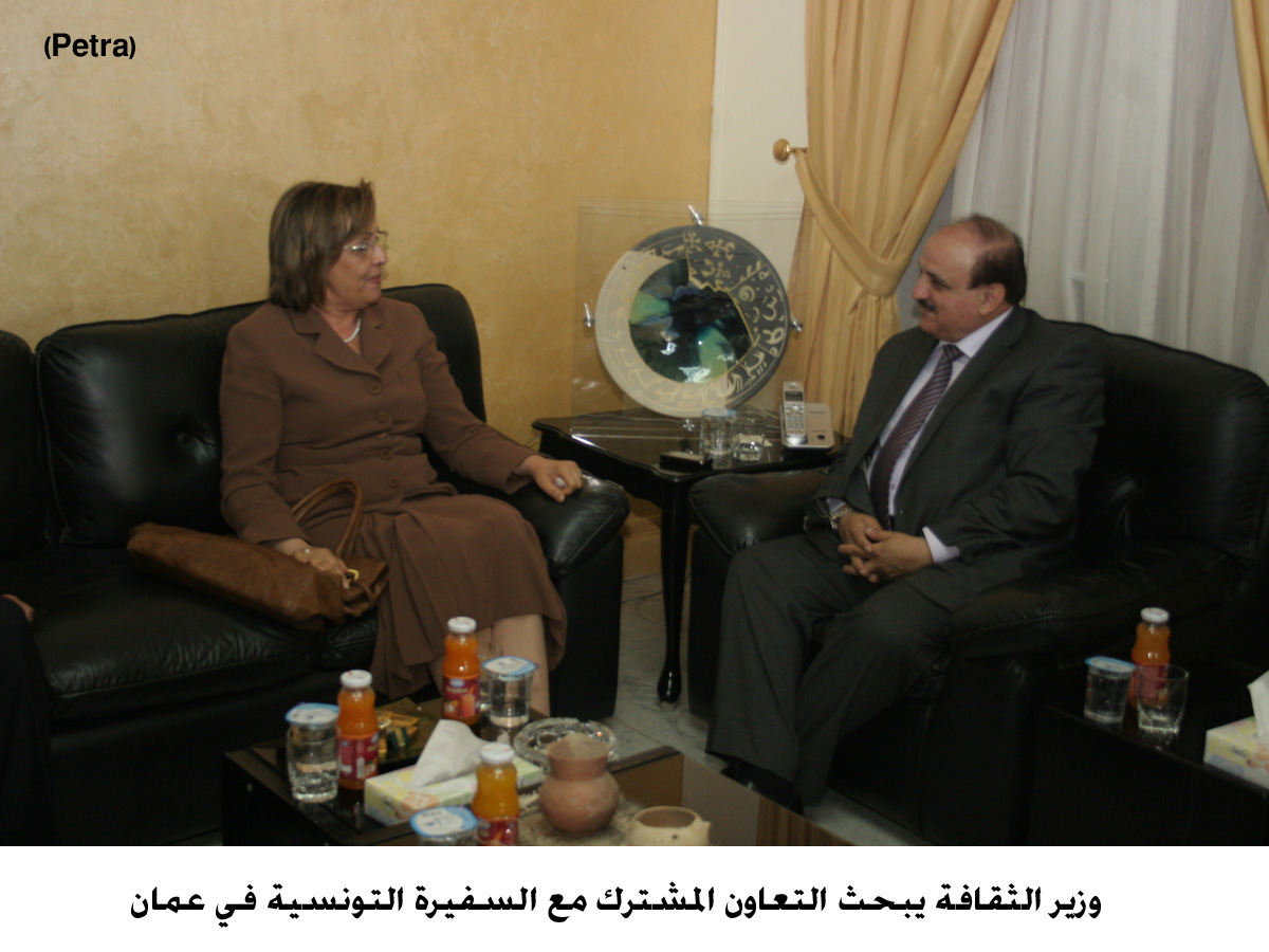 وزير الثقافة يبحث التعاون المشترك مع السفيرة التونسية في عمان