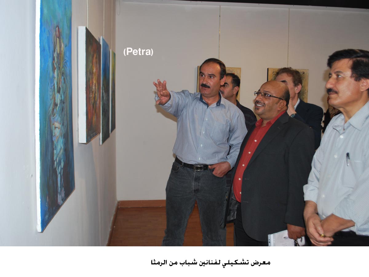 معرض تشكيلي لفنانين شباب من الرمثا