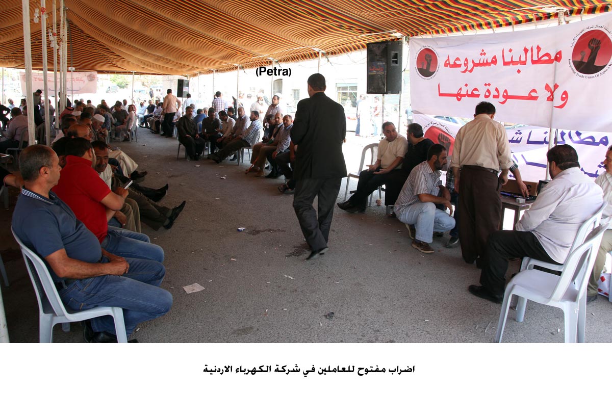 اضراب مفتوح للعاملين في شركة الكهرباء الاردنية