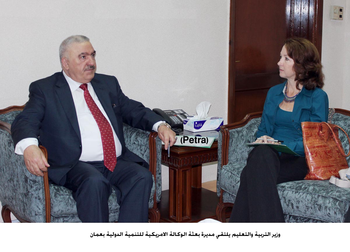 وزير التربية والتعليم يلتقي مديرة بعثة الوكالة الامريكية للتنمية الدولية بعمان