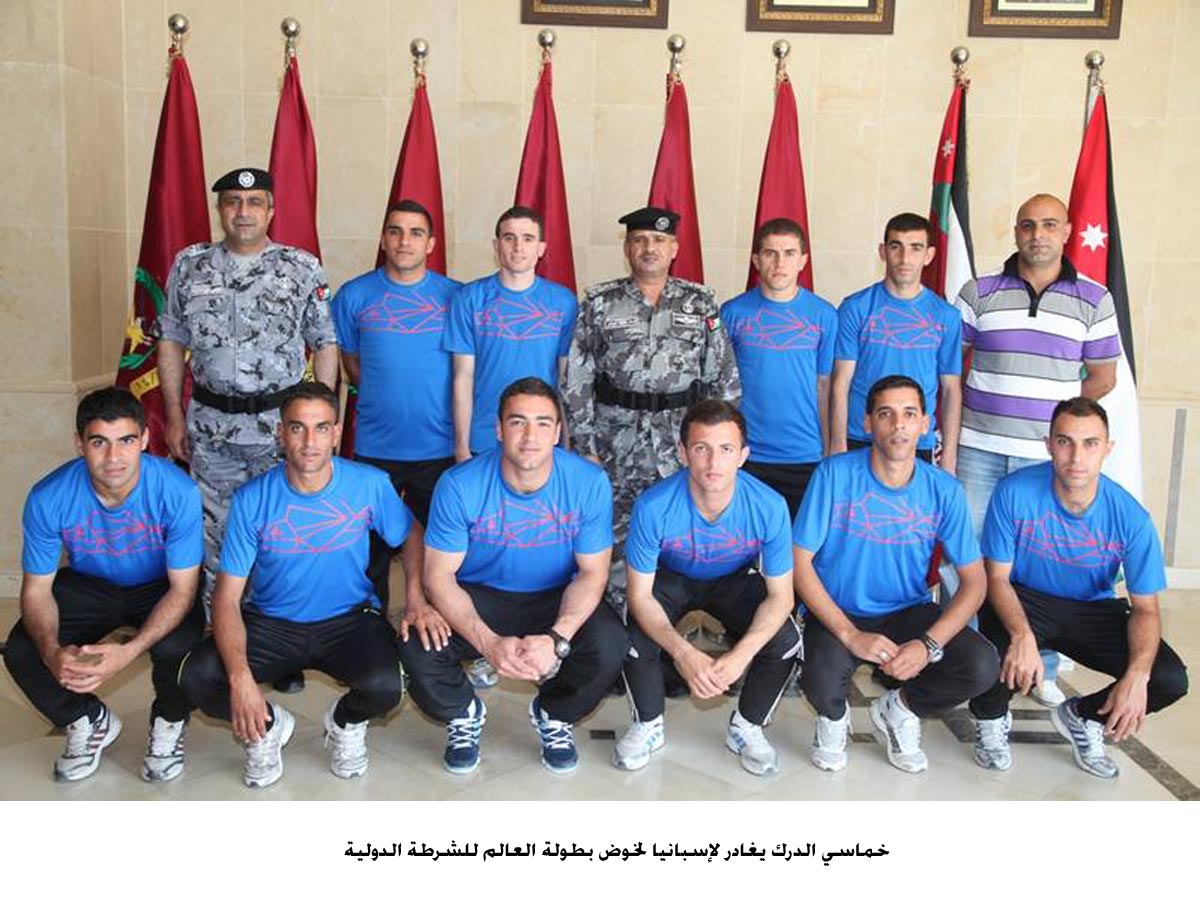 خماسي الدرك يغادر لإسبانيا لخوض بطولة العالم للشرطة الدولية