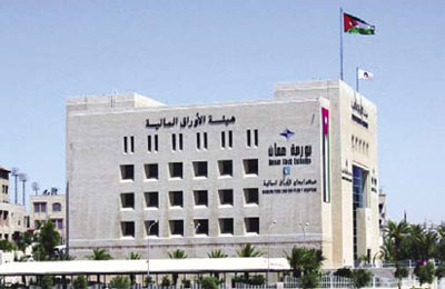 هيئة الأوراق المالية تقر تعليمات تداول الأوراق المالية من قبل موظفيها