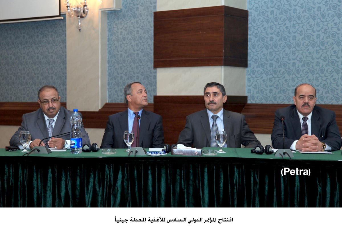 International Conference on Genetically Modified Food kicks off in Amman