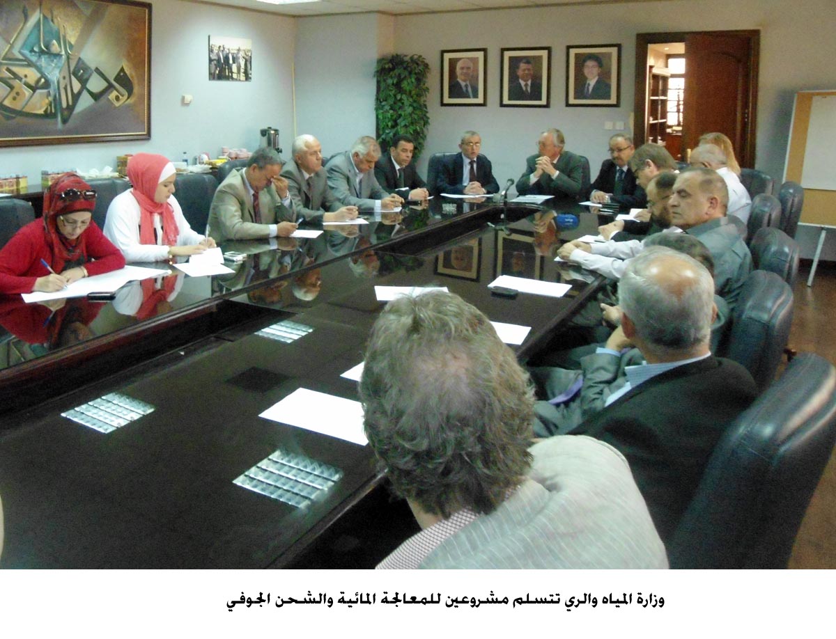 "المياه "تتسلم مشروعين للمعالجة المائية والشحن الجوفي