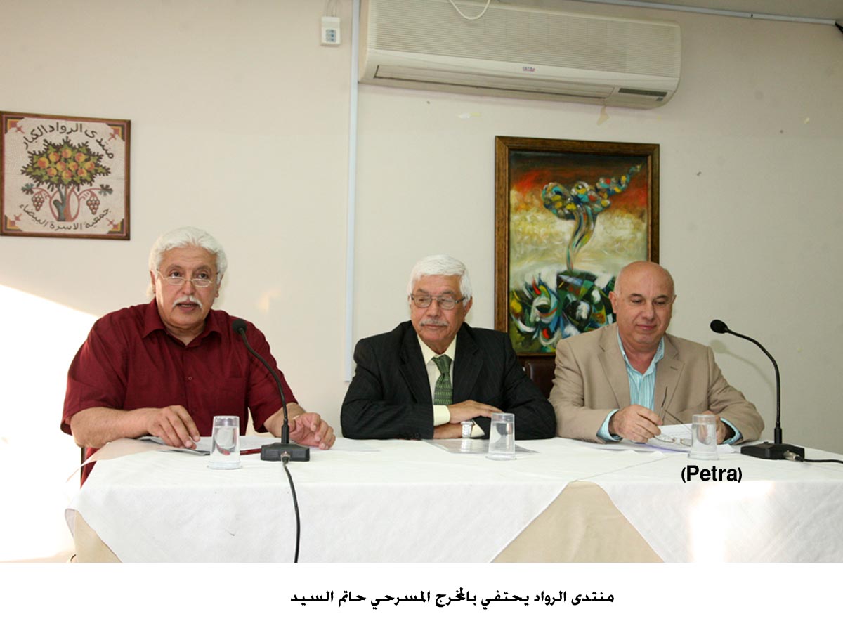 منتدى الرواد يحتفي بالمخرج المسرحي حاتم السيد