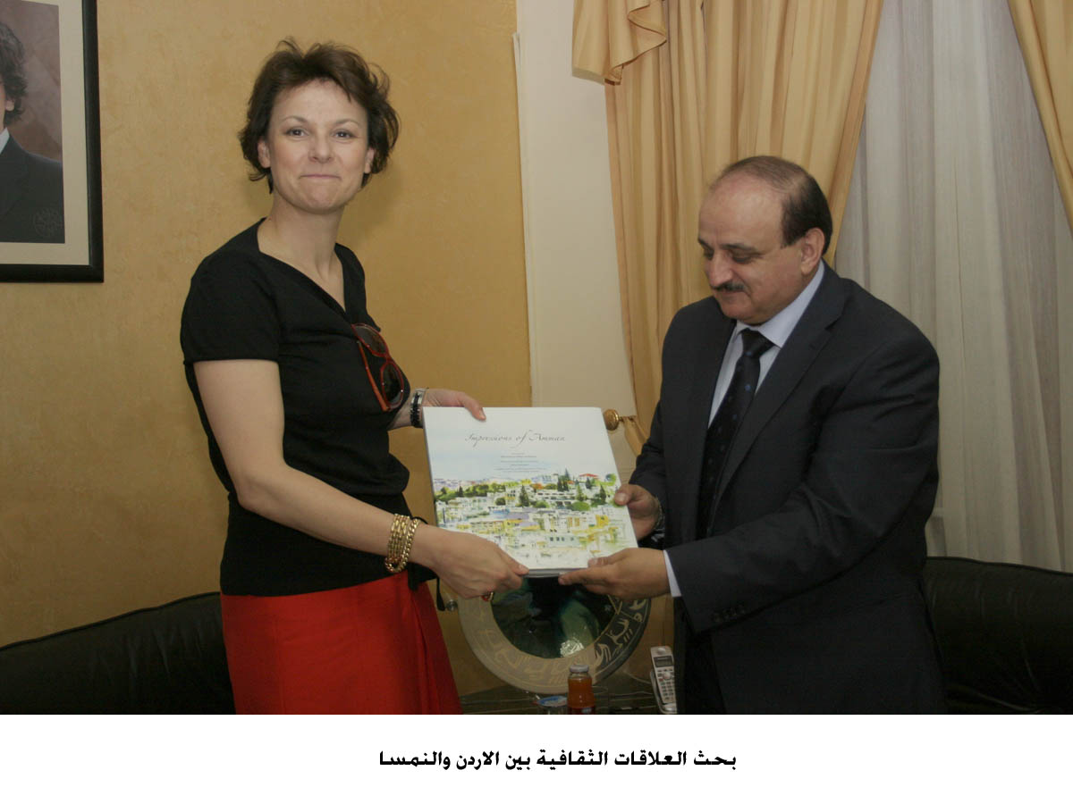 بحث العلاقات الثقافية بين الاردن والنمسا