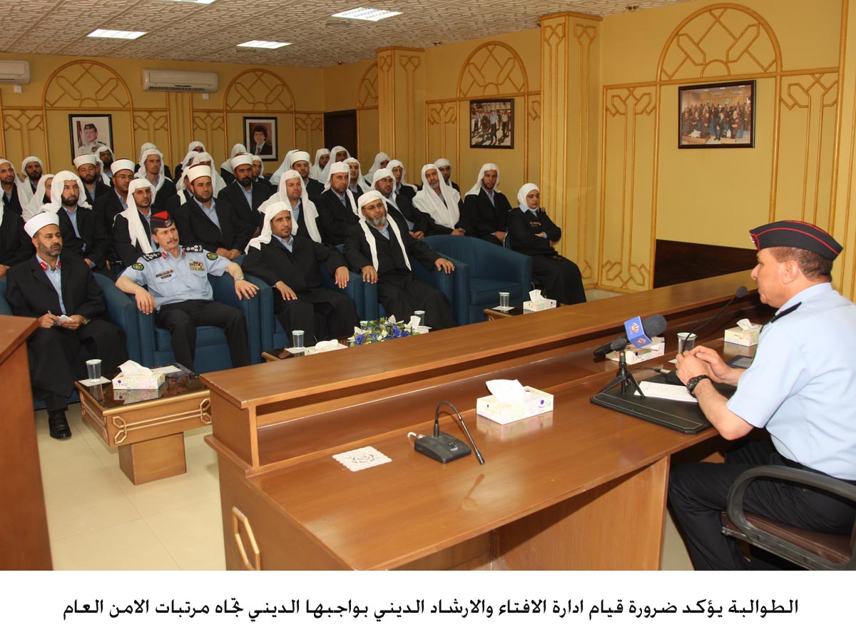 الطوالبة يؤكد ضرورة قيام ادارة الافتاء والارشاد الديني بواجبها الديني تجاه مرتبات الامن العام