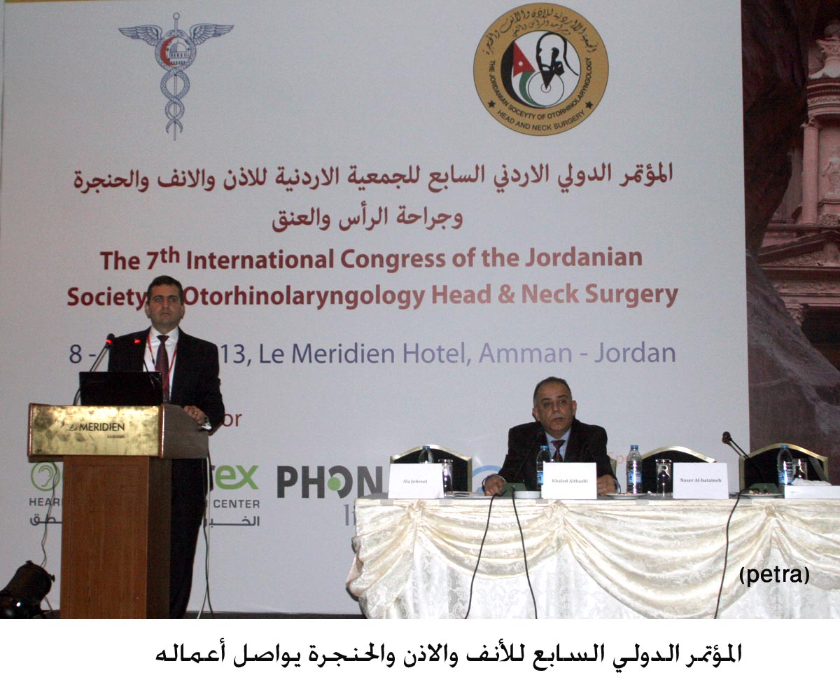 المؤتمر الدولي السابع للأنف والاذن والحنجرة يواصل أعماله