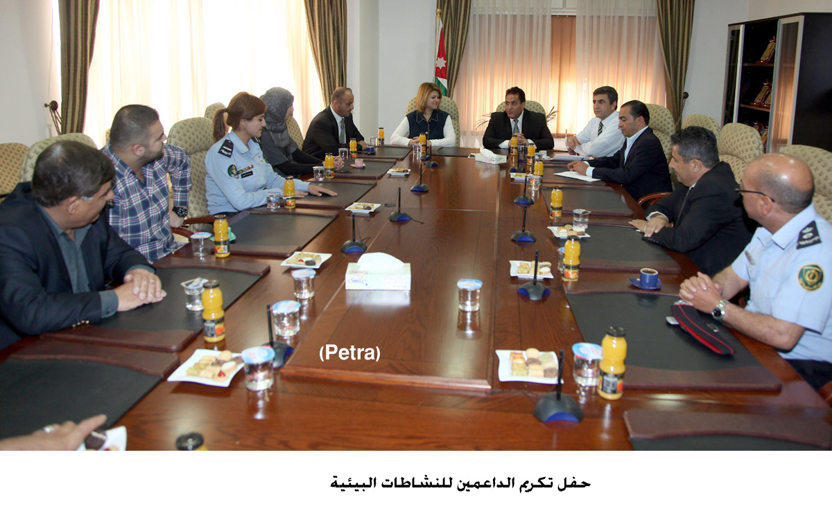 حفل تكريم الداعمين للنشاطات البيئية المختلفة