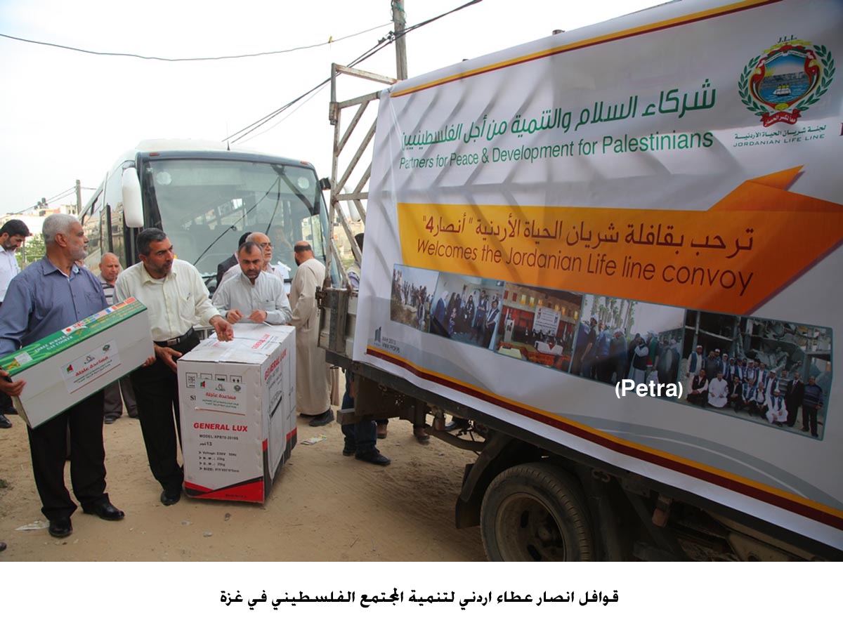 قوافل انصار عطاء اردني لتنمية المجتمع الفلسطيني في غزة
