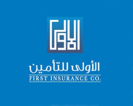 404 الاف دينار ارباح الأولى للتأمين خلال الربع الاول الأول من العام