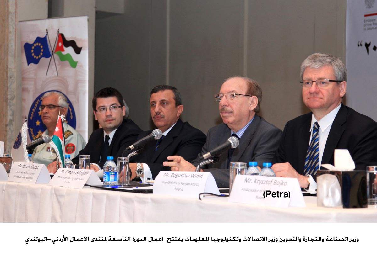 افتتاح منتدى الاعمال الاردني –البولندي التاسع